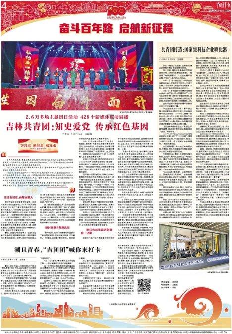 孩子在书店购买言情、盗墓类书籍，遭家长怒斥书店，怎样看待家长的做法？